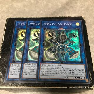 Relinquished Anima 3 Super Rare