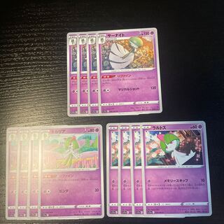 サーナイト U 038/068 進化ライン　各4枚セット　白熱のアルカナ