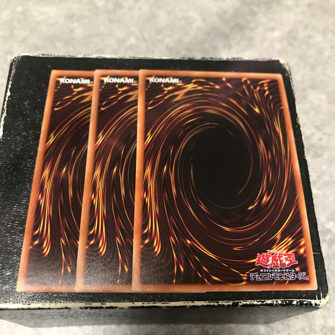 Psychic IJN Gunkan - Uni-type second ship, 3 Super Rare