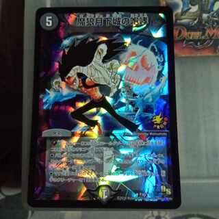 Set Discount Promo Demon Wolf Moonlight Castle Roar R-foil P30/Y13