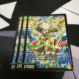 Psychic Shinra Günther Pegasus 76/100