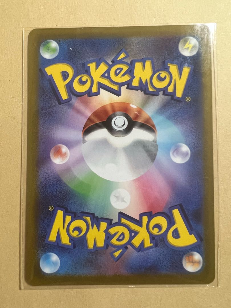 チルタリス CHR 074/068