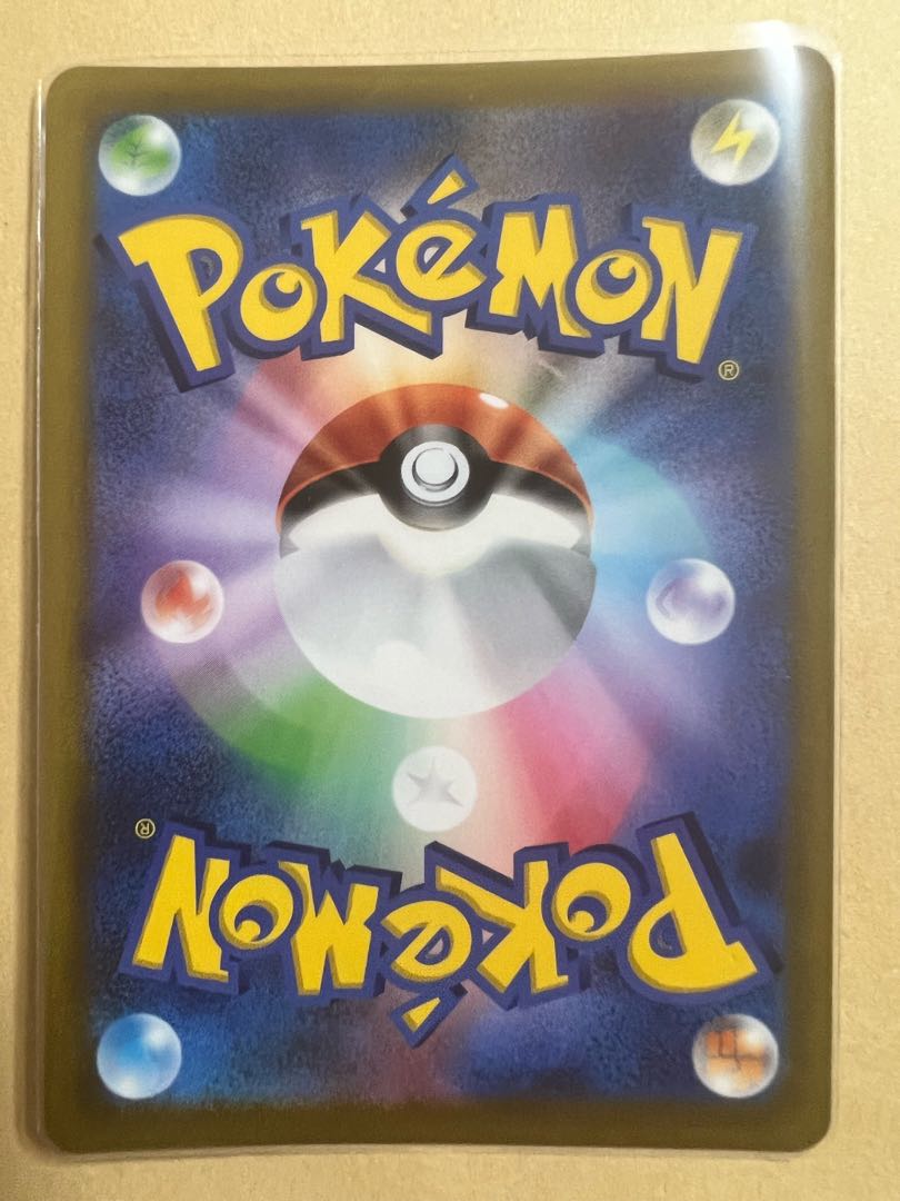 Basic FireEnergy UR 129/100