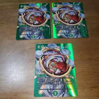 Evolution Egg U-foil Psychic40/Psychic50