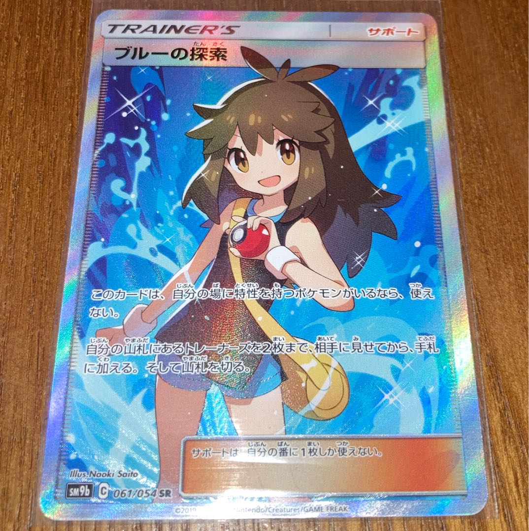 ポケモンカード デデンネgx Sa 3枚 Youngerderm Com Br ポケモンカード デデンネgx Sa 3枚 Youngerderm Com Br