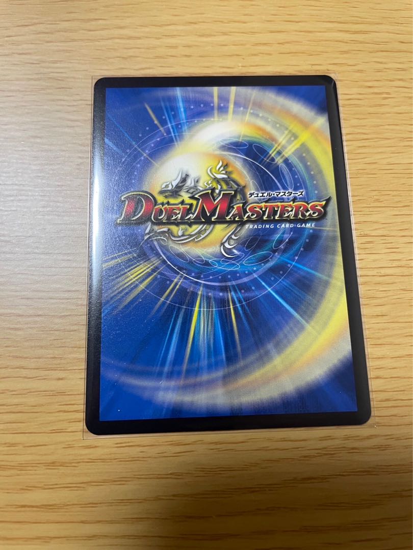 Black God Dragon End of the World SR Psychic6/Psychic50