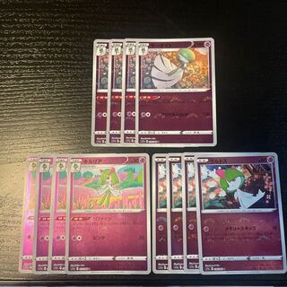 Gardevoir (mirror) U 038/068Kirlia Ralts Evolution Line Set of 4 each Glowing Arcana