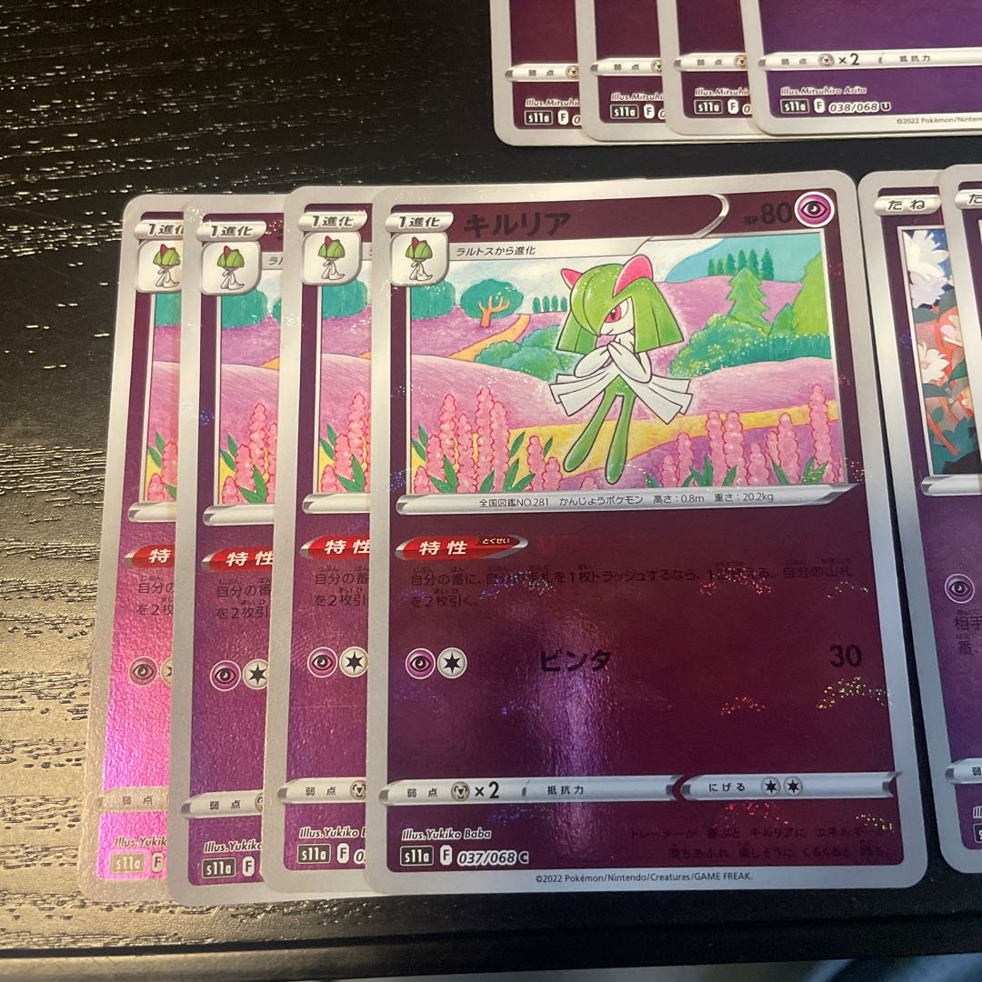 Gardevoir (mirror) U 038/068Kirlia Ralts Evolution Line Set of 4 each Glowing Arcana