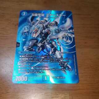 S Class Space Adamski SR Psychic4/Psychic50