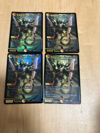 Seirei Ryuki Sunblade NEX BE4/BE10