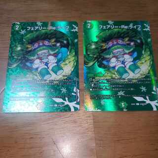 Fairy Re:Life C-foil Psychic49/Psychic50