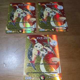 Chara Lupia C-foil Psychic50/Psychic50