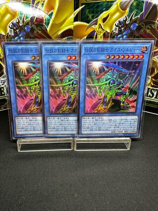 Legendary SwordFighting warrior Black Luster Soldier Super Rare JP004