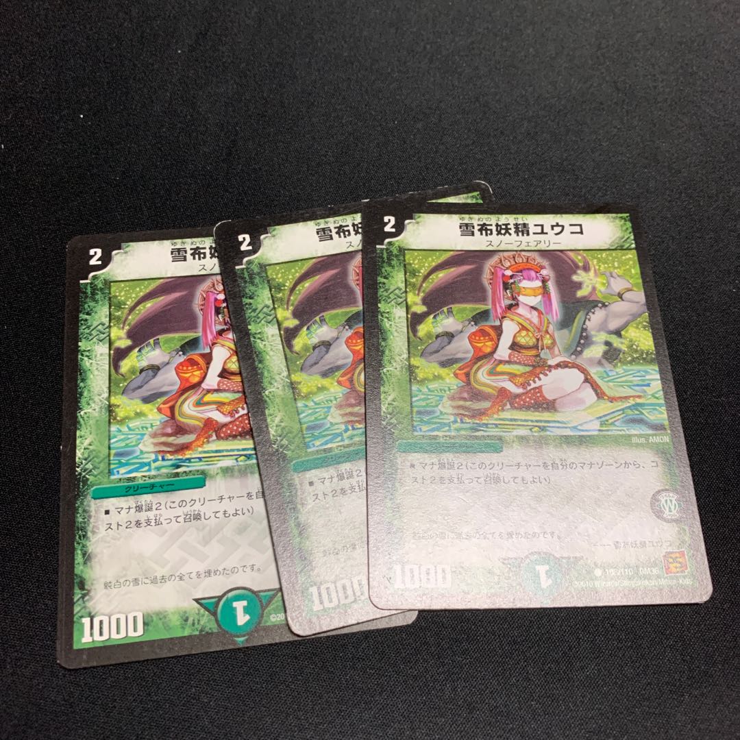 Yuko the Snow Cloth Fairy