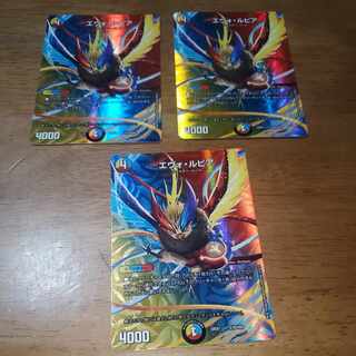 Evo Lupia Psychic18/Psychic50