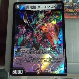 Set Discount Darkness Armor Darth Sis K VR 30/98