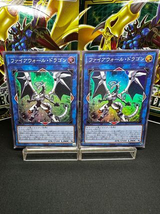 Firewall Dragon Super Rare JP024