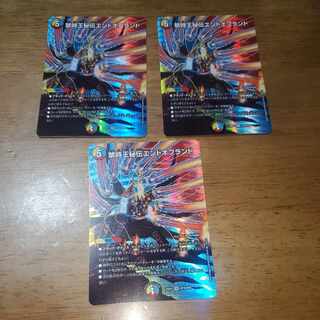 Forbidden Time King Secret End of Brand VR Psychic10/Psychic50