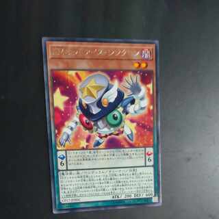 Performapal Odd-Eyes Synchron rare JP004 [Korindo
