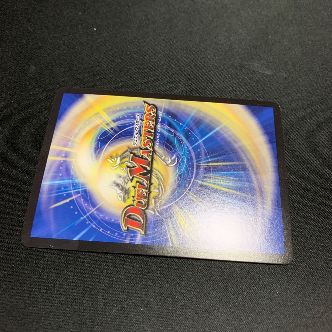 Roaring Invasion Red Xorn