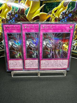 Prisoner of Fate Secret Rare JP046