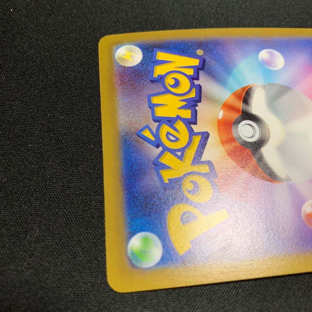 CharizardV sr Pokemon