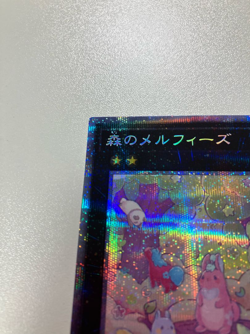Melffy of the Forest Prismatic Secret Rare JP044