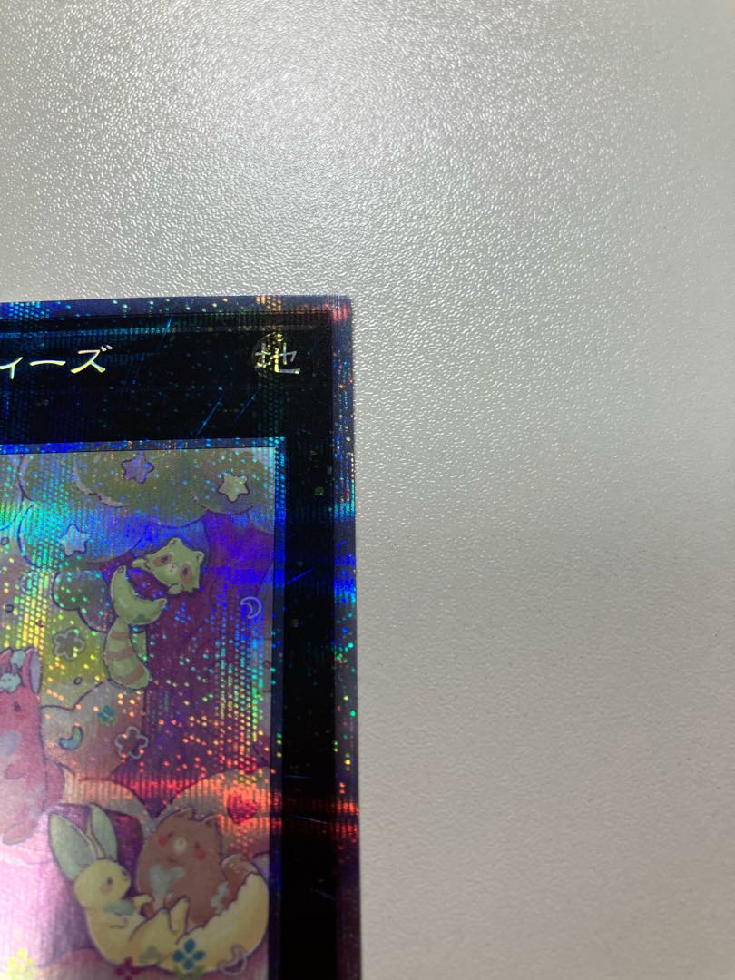 Melffy of the Forest Prismatic Secret Rare JP044