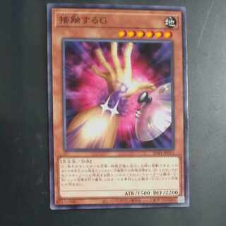 Contact "C" Normal JP013 [Korindo