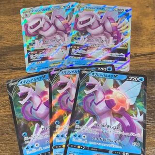 Space Juggler Origin Palkia Set