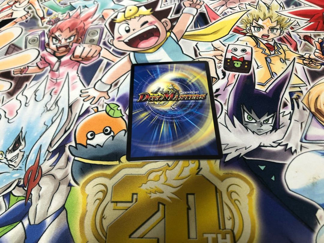 斬隠蒼頭龍バイケン(ウルトラゴールデンカード仕様) SR G1/G7