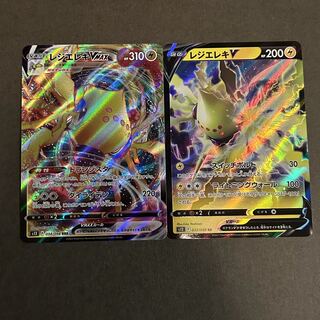 Resi elec v Resi elec vmax