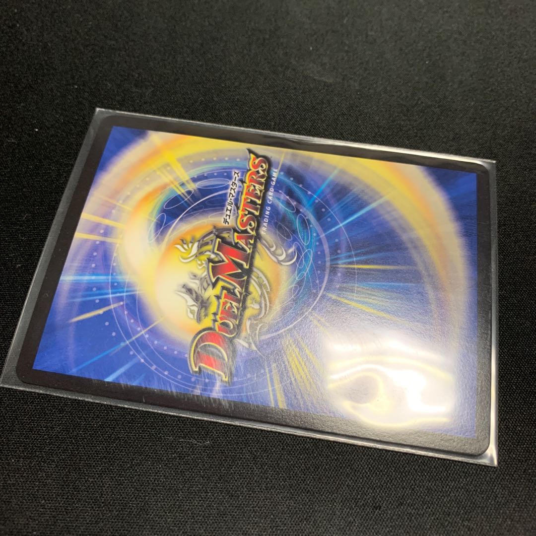 Class S Primitive Sunmax