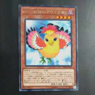 BF-南風のアウステル レア JP025　【木林堂】