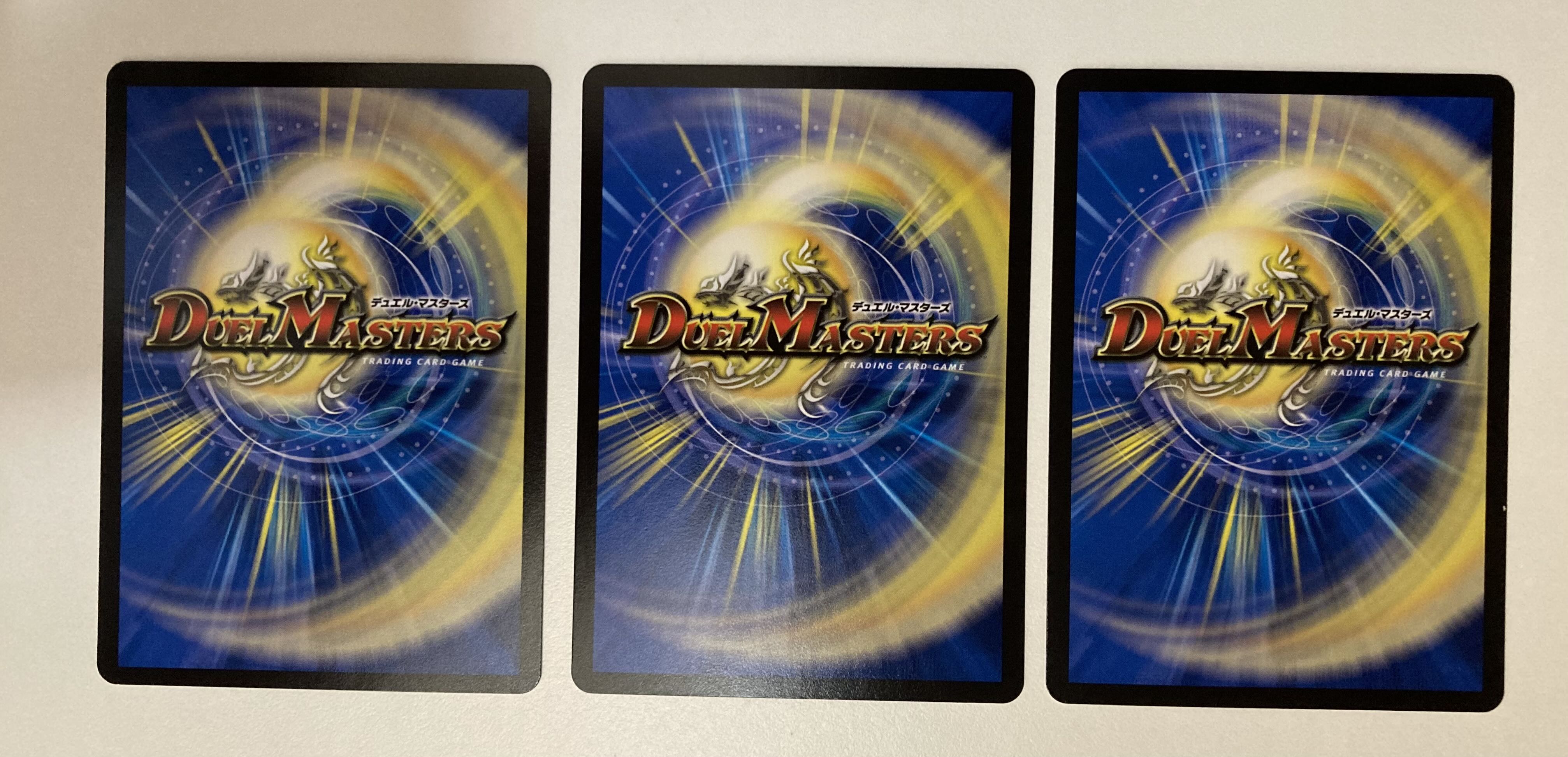 3 Psychic Shinra Günther Pegasus