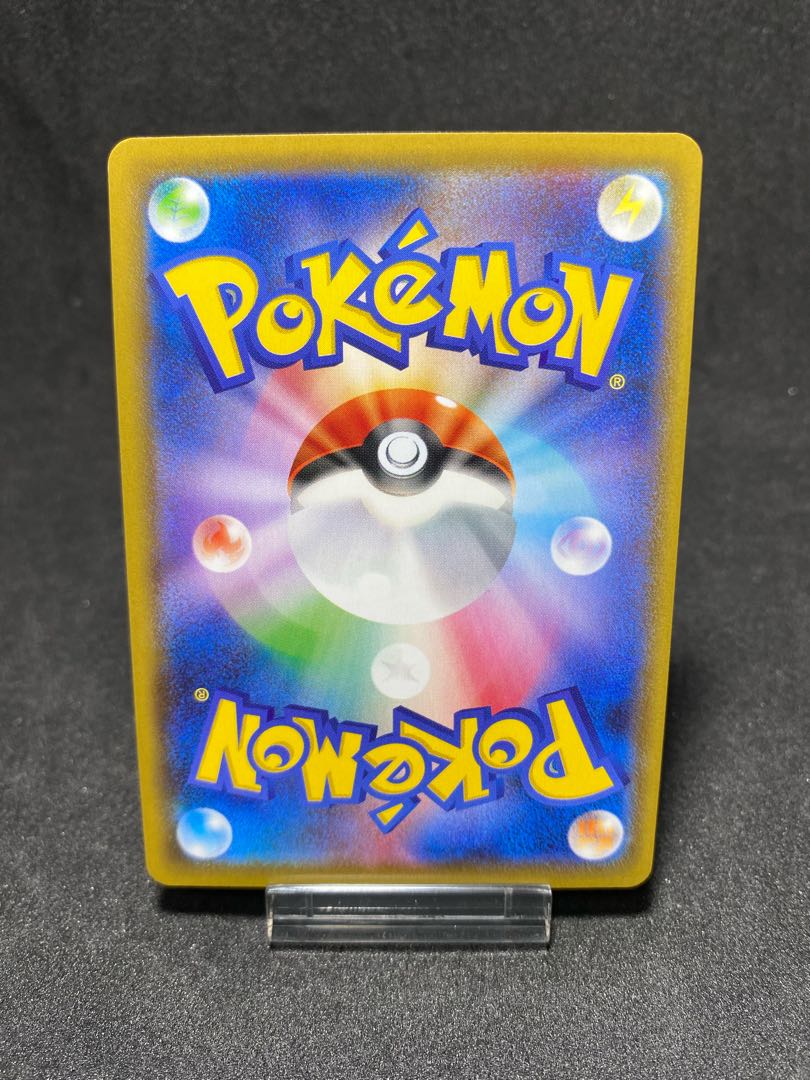 Pocketka Gengarvmax SA sGG 020/019 extremely beautiful collection