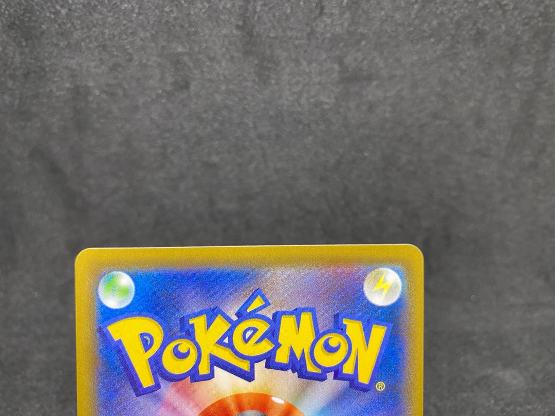 Pocketka Gengarvmax SA sGG 020/019 extremely beautiful collection