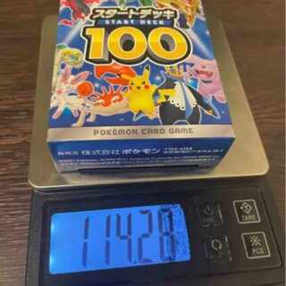 Pokémon Card Start Deck 100 Heavier than normal