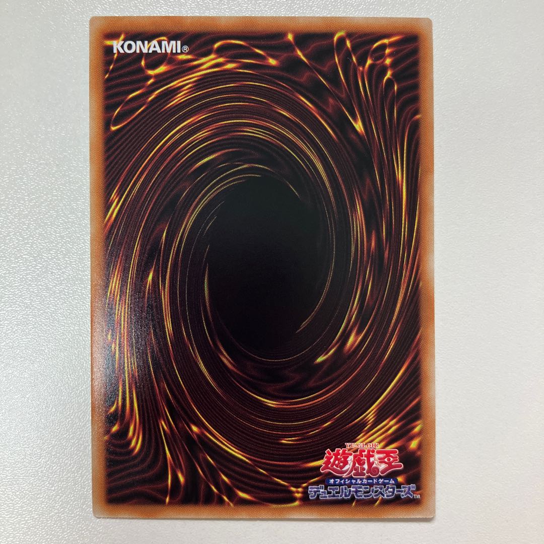 Triple Tactics Talent Ultra Rare JP062