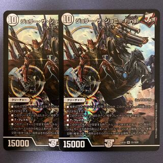 Jolly the Johnny Final 2 copies