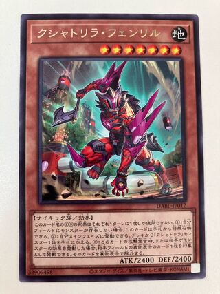 Kshatrira Fenrir Rare JP012