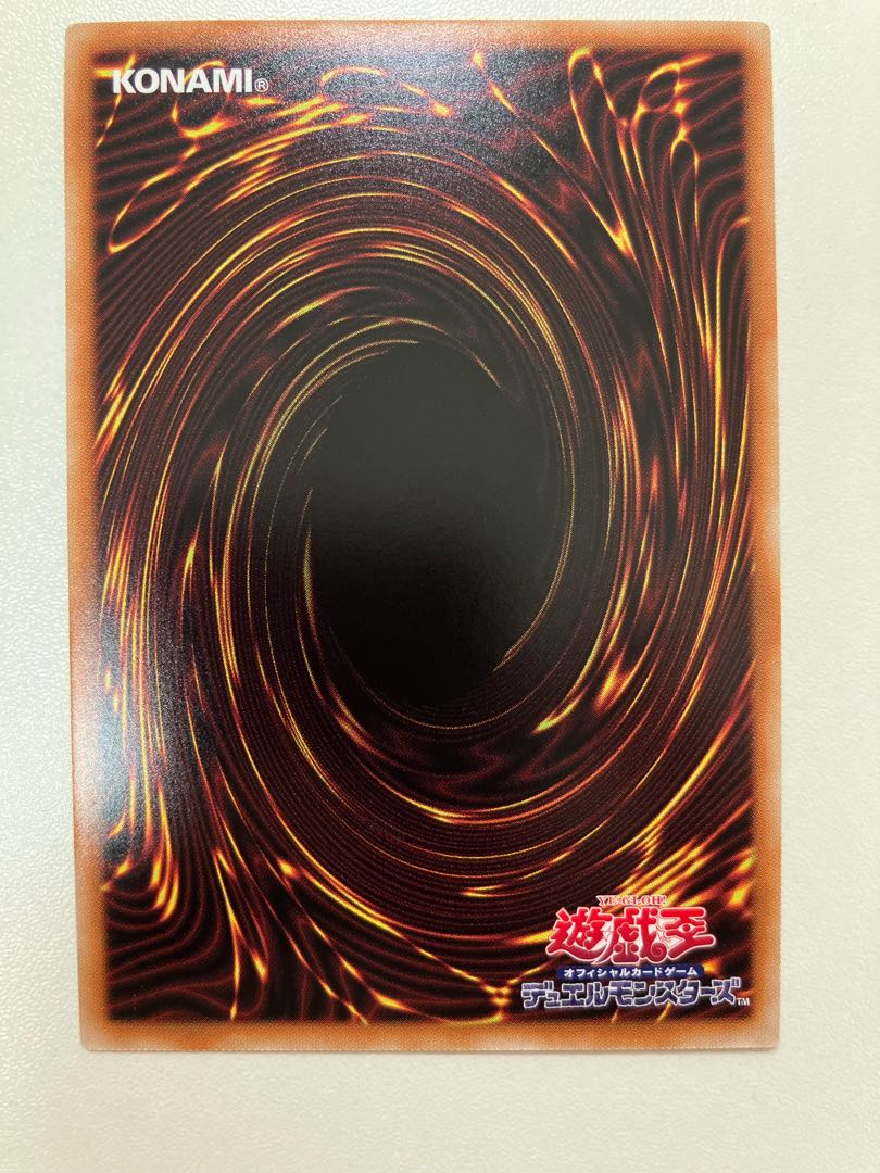 Kshatrira Fenrir Rare JP012