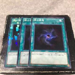 Allure of Darkness 3 normal