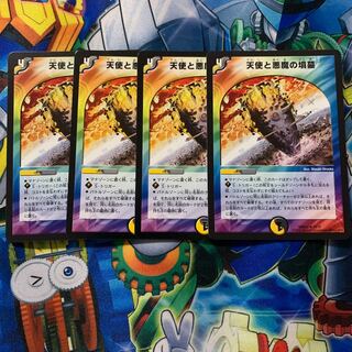 Angels and Darkness Devil's Tomb R 23/37