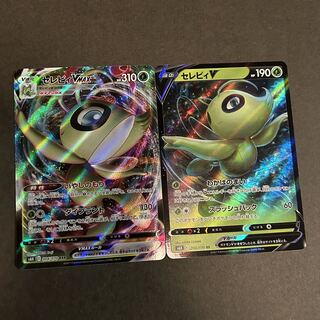 CelebiV RR CelebiVMAX
