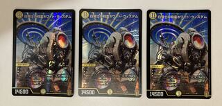 白騎士の精霊ホワイト・ウィズダム 3枚