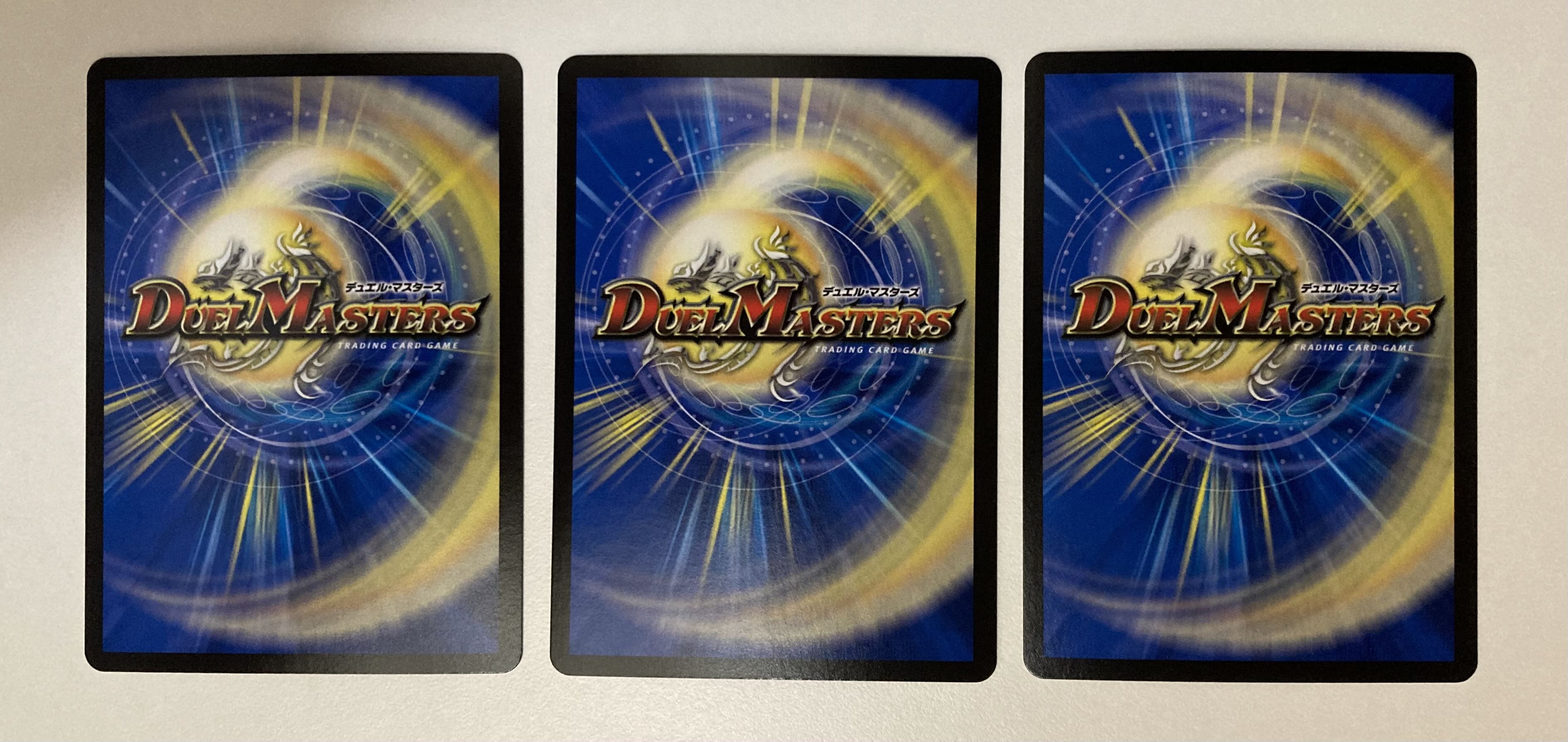 White Knight's Spirit of HoWight Wisdom 3 copies