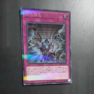 Evenly Matched Parallel Ultralea JPC97 [Korindo