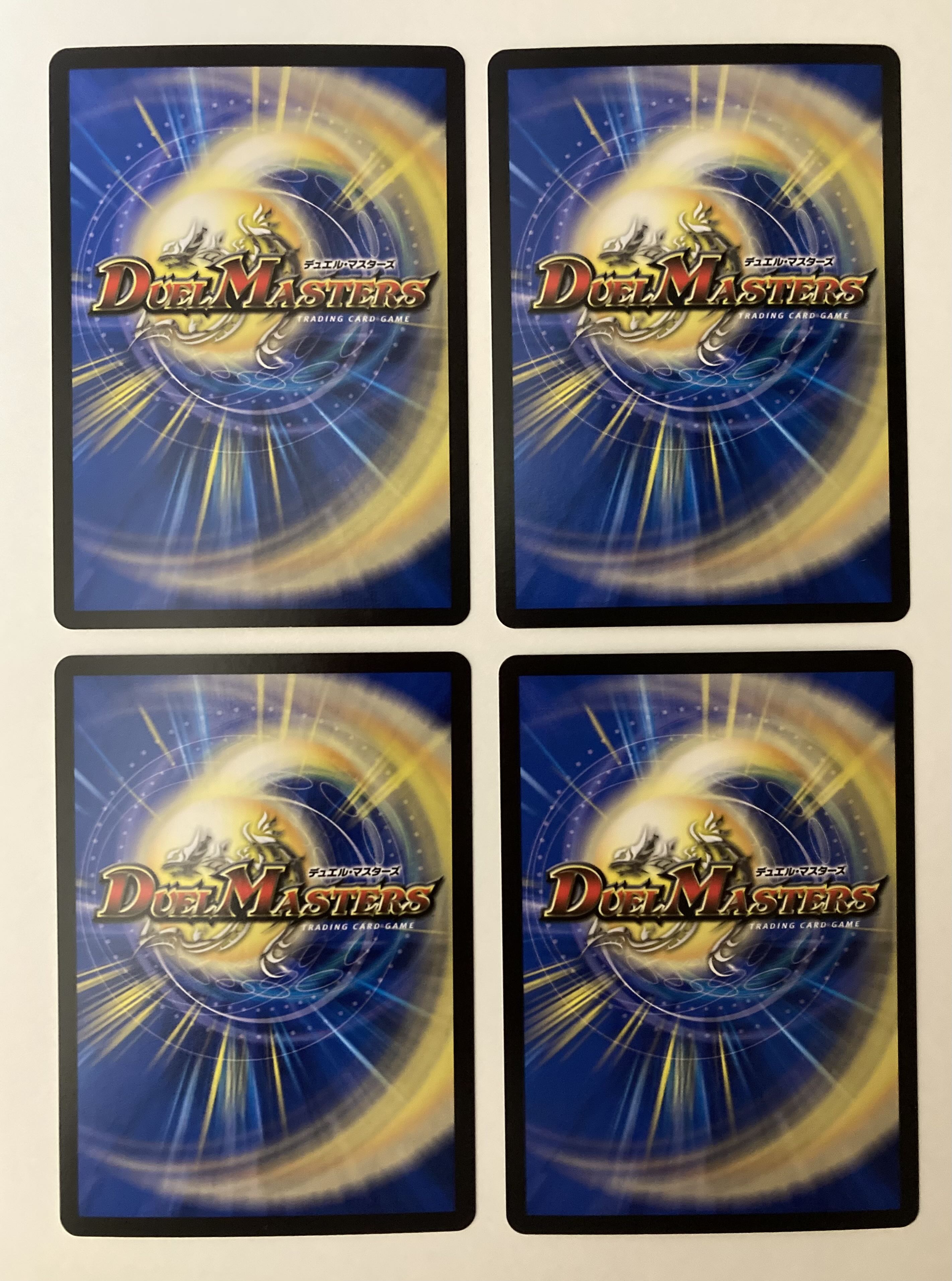 Kernel, the Spirit Dragon of Blue Silence 4 pieces