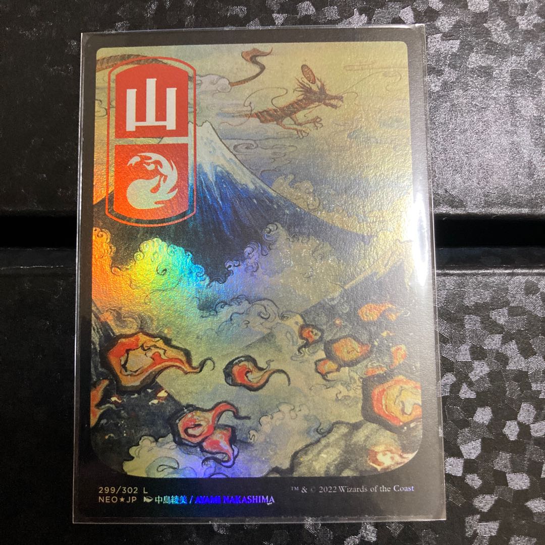 山　[神河:輝ける世界] Foil